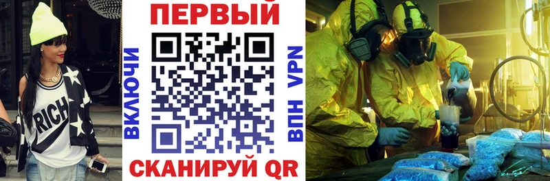 продажа наркотиков  Нововоронеж  АМФЕТАМИН Розовый 