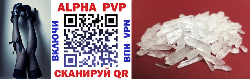 A-PVP мука  hydra ссылки  Нововоронеж  купить  цена 