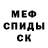 Amphetamine Розовый Amina Shurmanova