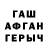 Метадон VHQ hell heir
