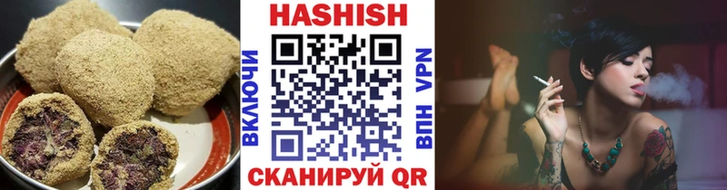 магазин продажи   Нововоронеж  Canna-Cookies конопля 