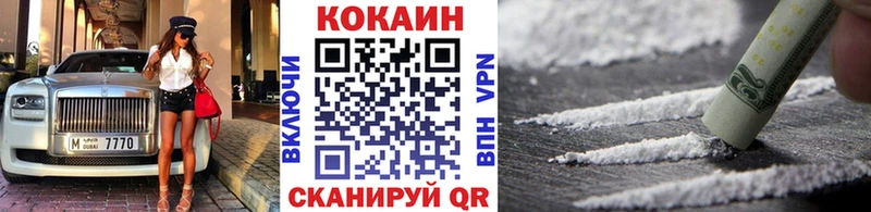 Кокаин 98%  ссылка на мегу   Нововоронеж 