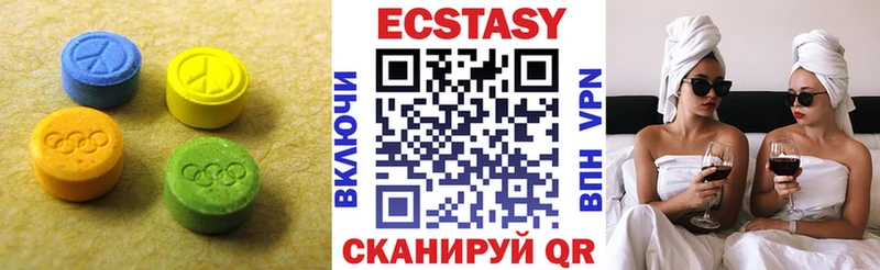 дарнет шоп  Нововоронеж  Экстази Дубай 