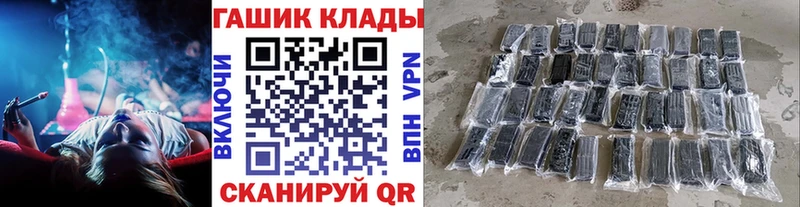 купить  сайты  Нововоронеж  ГАШИШ Cannabis 