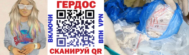 блэк спрут как войти  купить наркотики сайты  Нововоронеж  Героин хмурый 