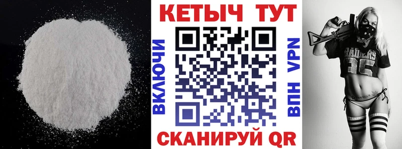 КЕТАМИН ketamine  Нововоронеж 