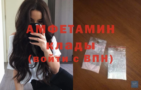 МДМА Алексеевка