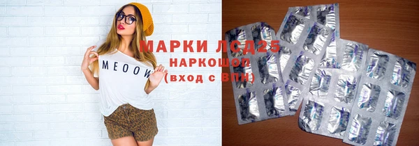 мефедрон VHQ Алексин