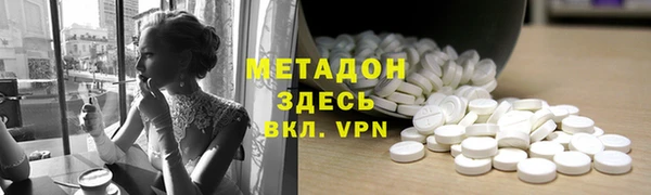мефедрон VHQ Алексин