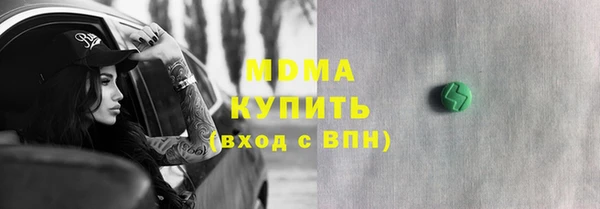 МДМА Алексеевка