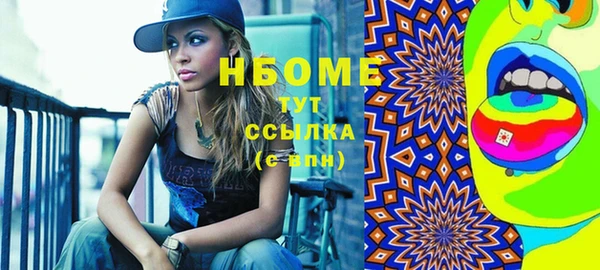 мефедрон VHQ Алексин