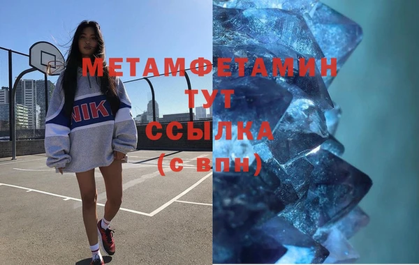 мефедрон VHQ Алексин