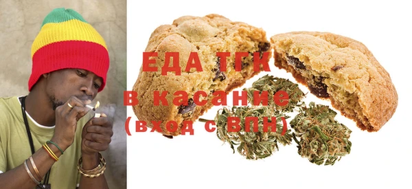 мефедрон VHQ Алексин