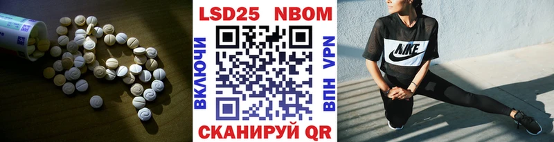 где купить наркоту Нововоронеж ЛСД экстази кислота